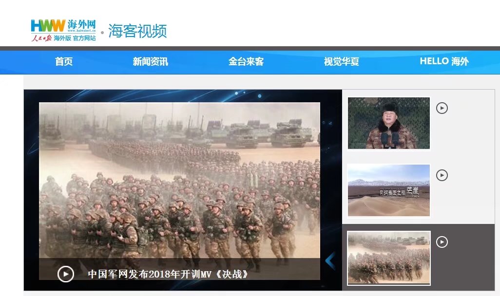 今日最新闻视频，时代步伐的引领与讯息传递先锋