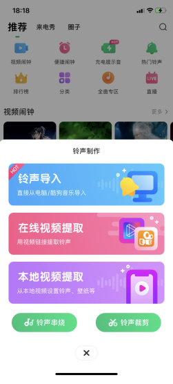 产品中心 第114页