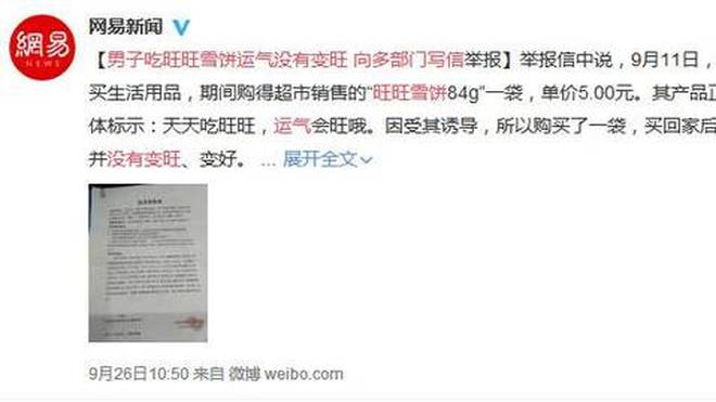 笑迎成长，2016最新幽默段子带你领略学习与成长的乐趣