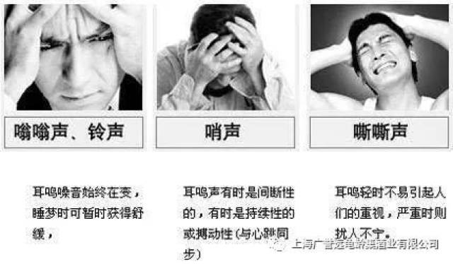 耳鸣最新疗法，探索与突破，创新治疗策略揭秘