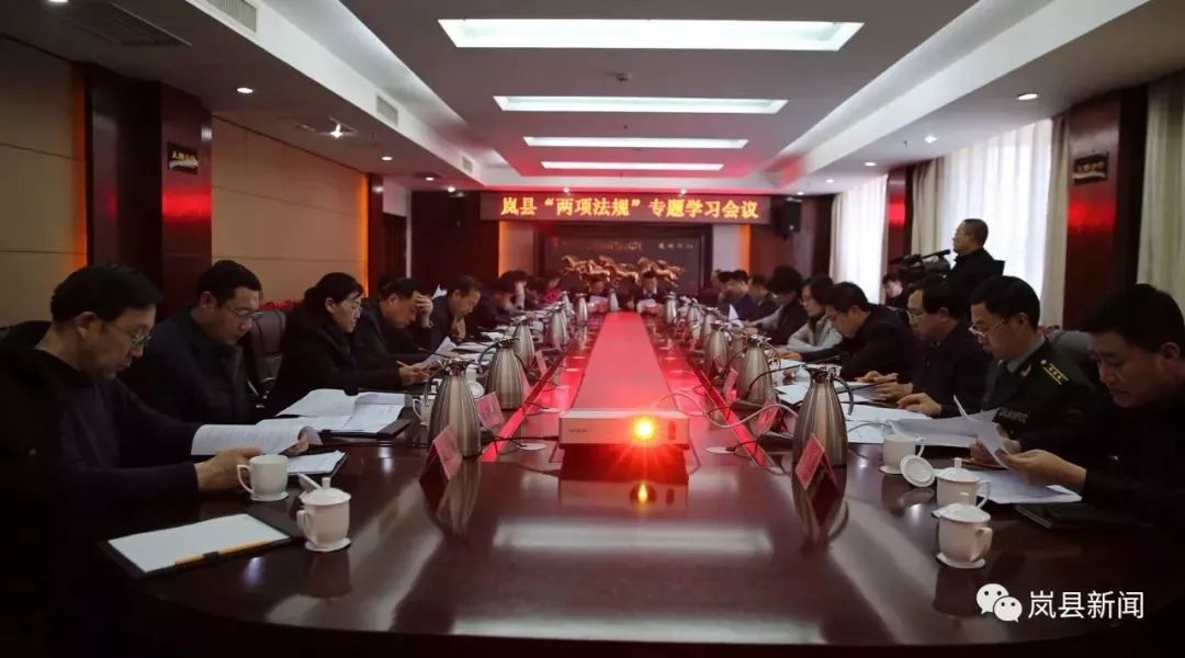 岚县科技革新引领未来之光，最新新闻报道