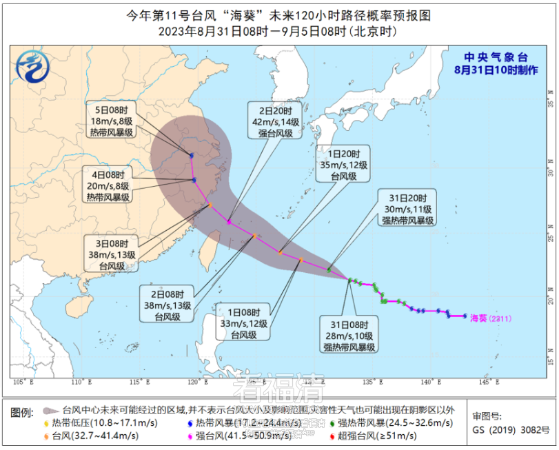 科技智能预警重塑台风防御体验，最新台风消息一览