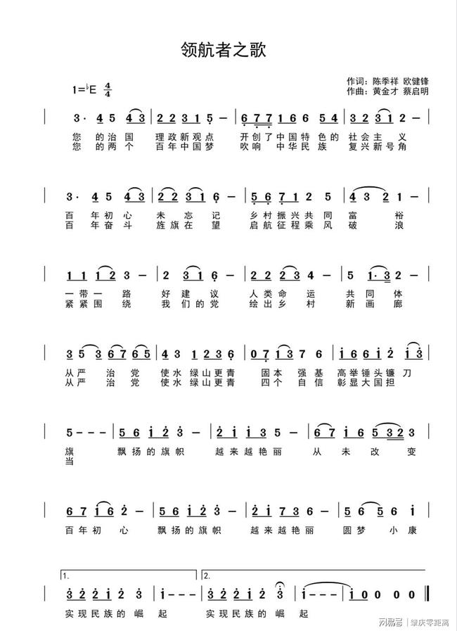 河图最新歌曲，探索时代之声的深远影响力