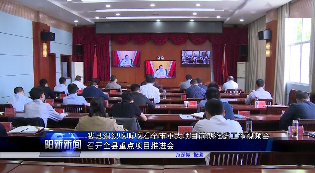 旬邑新闻最新视频，探寻县域发展的活力与脉搏