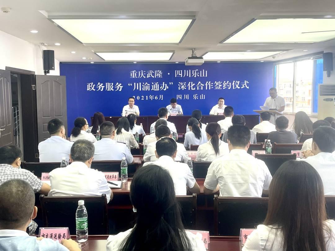 武隆最新新闻震撼更新，不容错过！