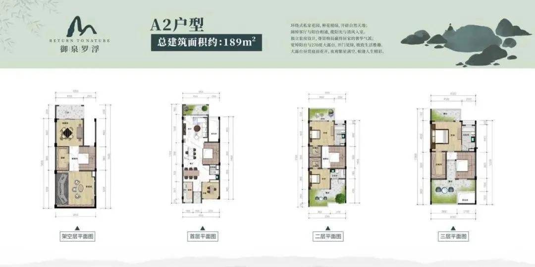 最新简易房，背景、发展与特定时代的地位概述
