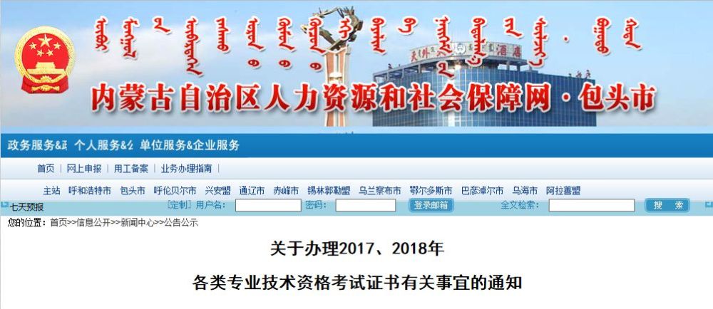 徽县最新动态，任务完成与技能学习指南