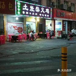 沂源最新招工，小巷深处特色小店的神秘魅力招工启事