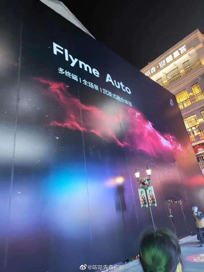 魅族最新壁纸，时代背景下的视觉盛宴