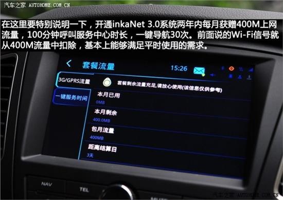 最新车载系统，科技革新驾驶体验的首选之选
