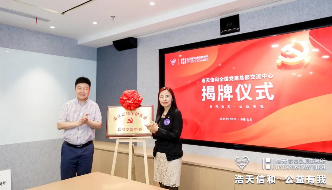 最新法律资讯获取与应用指南