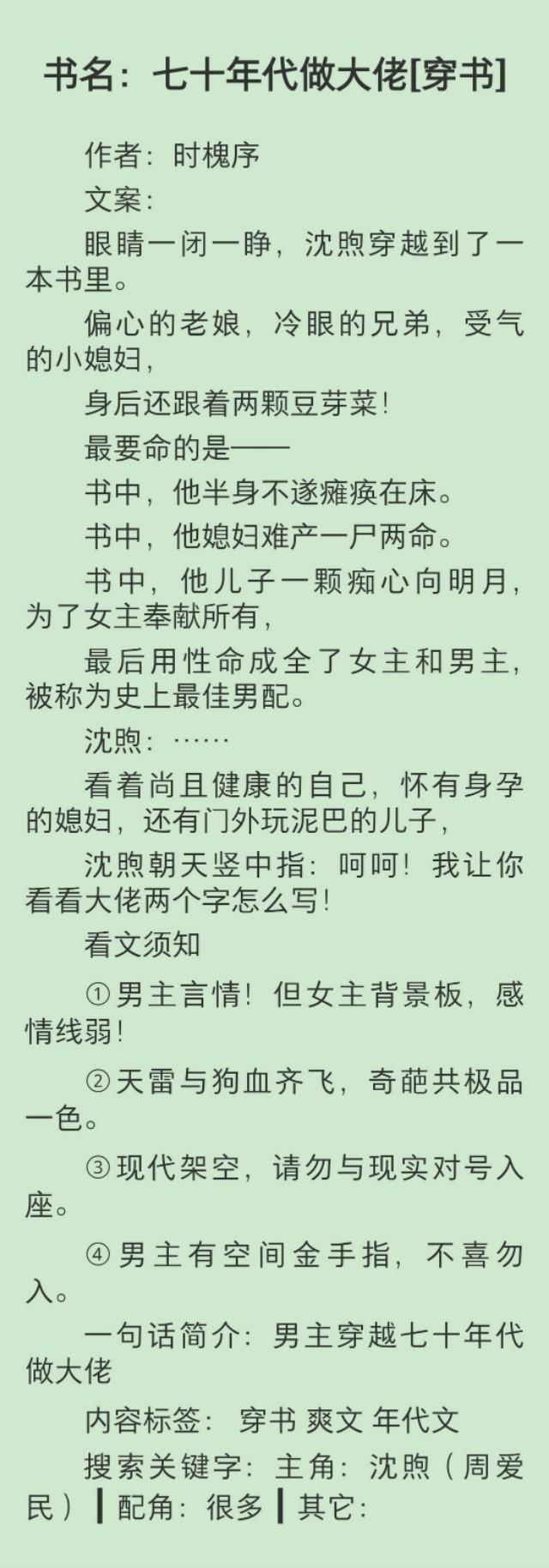 最新宠文小说，温馨动人的爱情故事盘点
