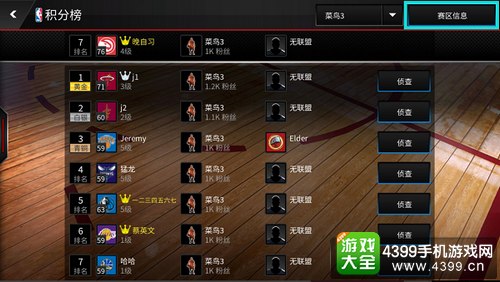 NBA Live Mobile最新版，全新体验与功能详解