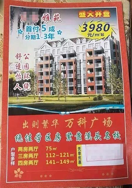 虎门最新楼盘璀璨亮相✨