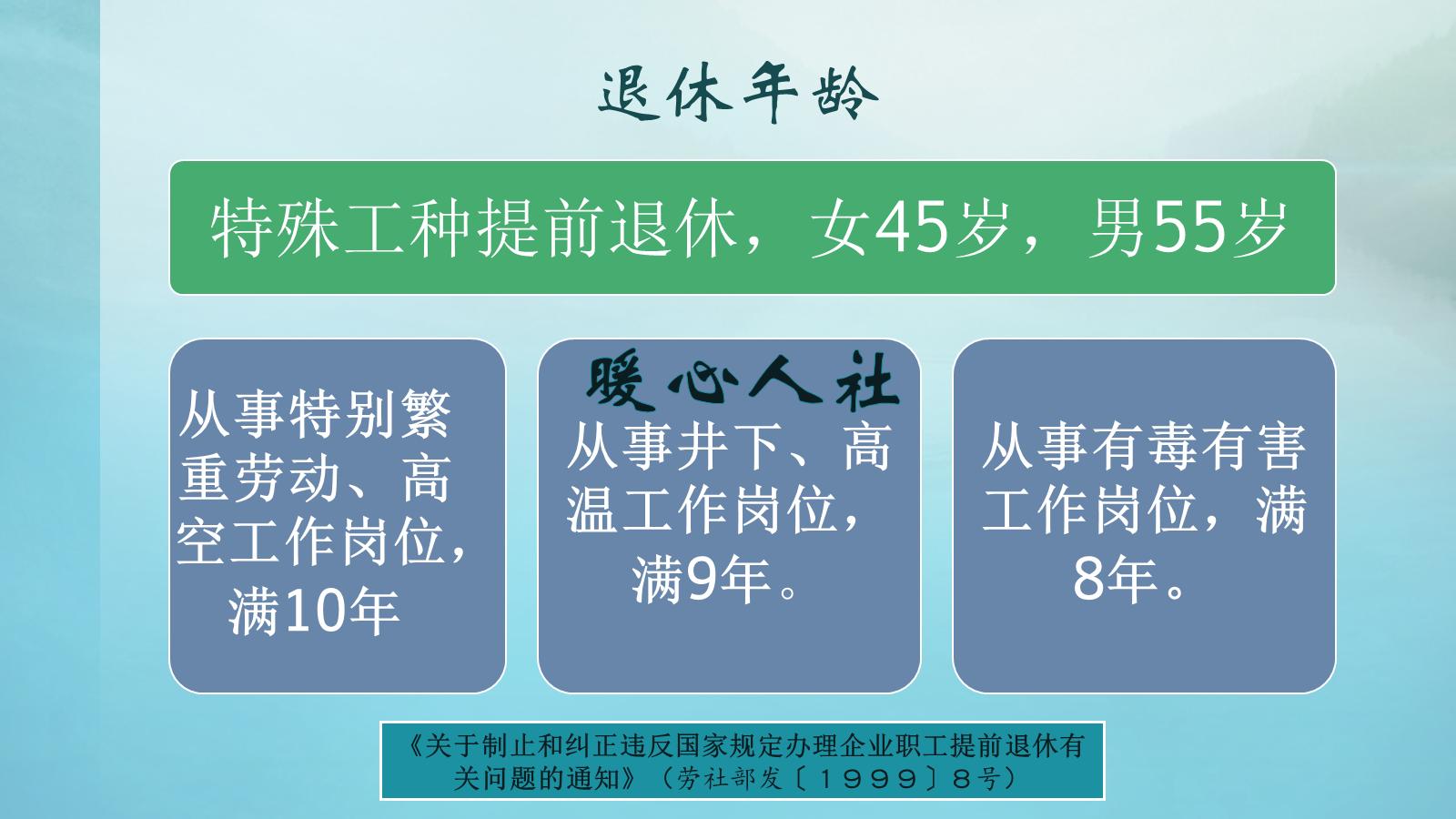 最新有毒有害工种，了解、预防与保护的重要性
