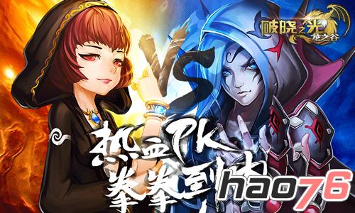 最新乐斗佣兵，日常小趣事与友情的闪耀