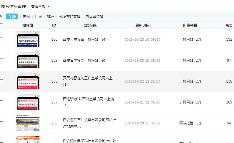 888最新真人网址指南，从初学者到进阶用户的详细步骤