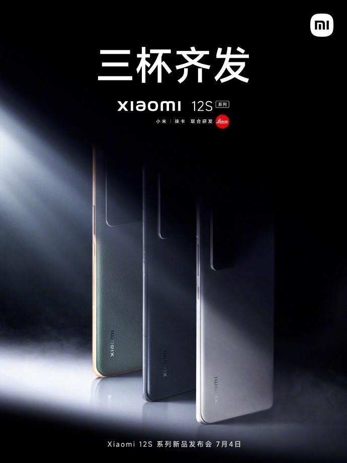 小米最新旗舰科技风暴来袭！