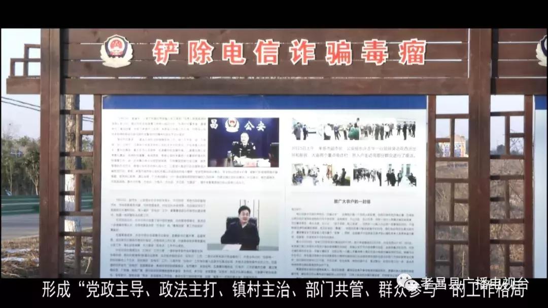 孝昌县电信诈骗最新动态，科技革新引领智能防护，重塑安全生活
