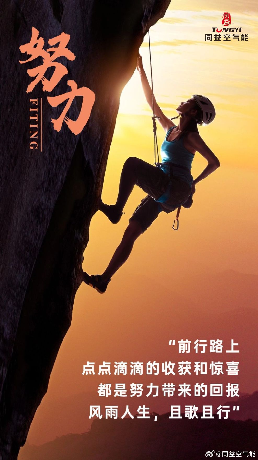 快更视频最新动态，学习成长之路，自信成就励志前行