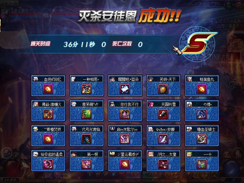 DNF最新升级攻略，时代的征途，勇士荣耀之路