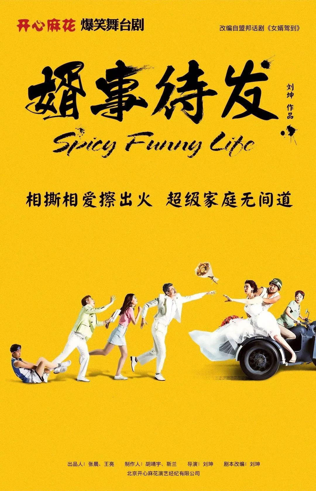 最新爆笑视频大全，娱乐时代的璀璨笑料