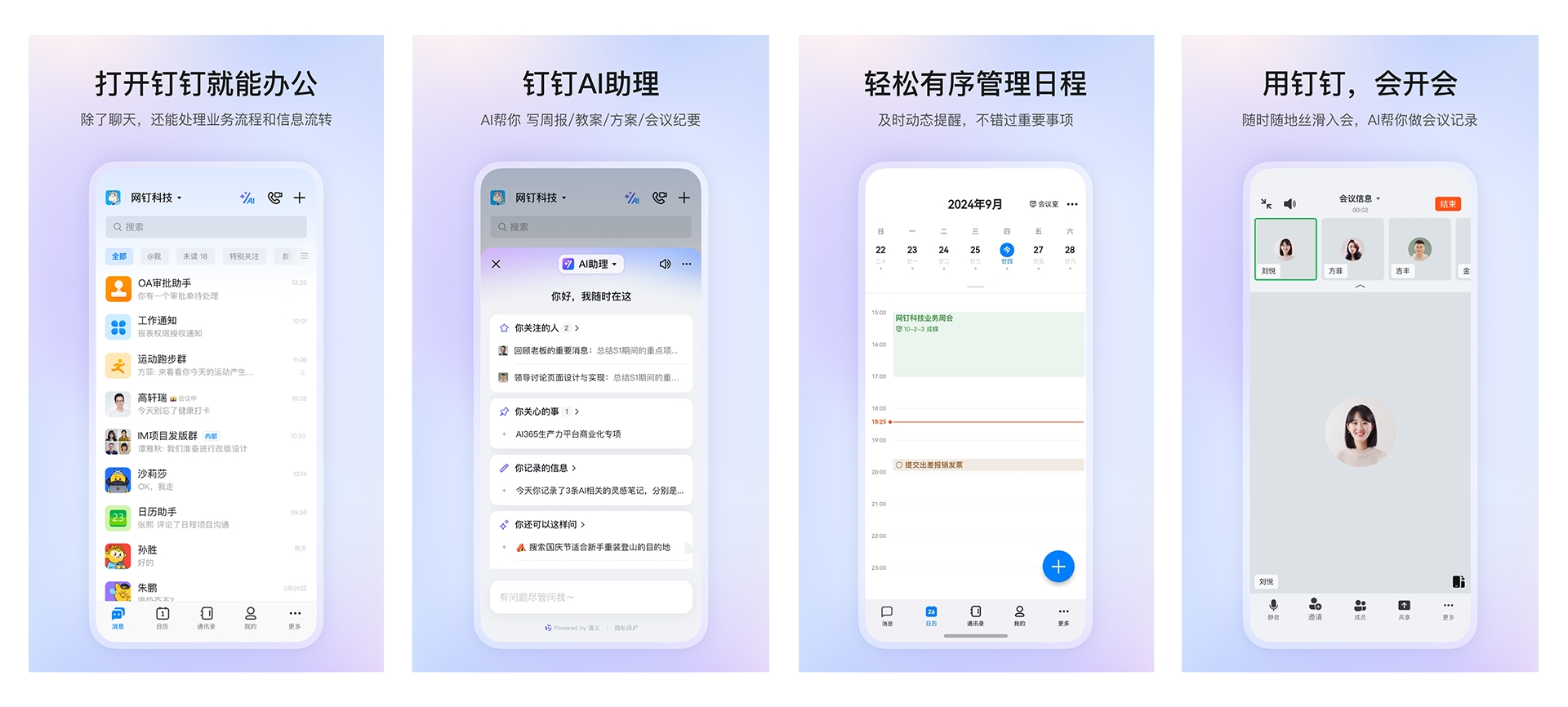 IDMan最新版使用指南