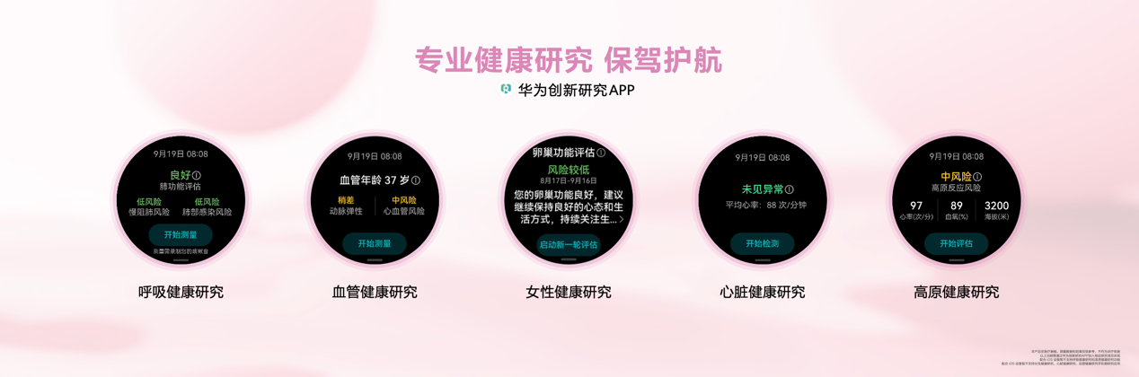 科技赋能重塑生活体验，中国肛门健康高科技产品介绍最新视频