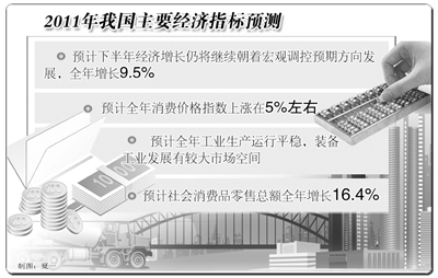 吴晓波最新演讲，解读经济趋势，展望未来发展。