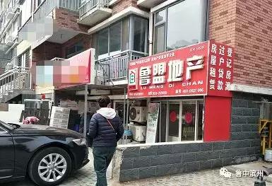 滨州最新租房信息全面概览