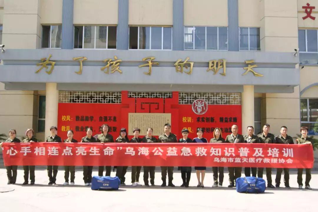 乌海最新新闻，城市中的温馨日常故事