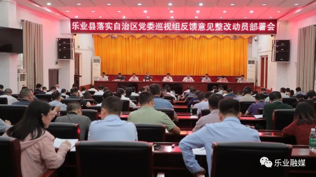 乐业最新新闻速递，掌握最新动态，领略发展魅力！