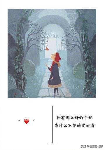 拓展最新项目，追寻梦想的旅程与自信成就之源