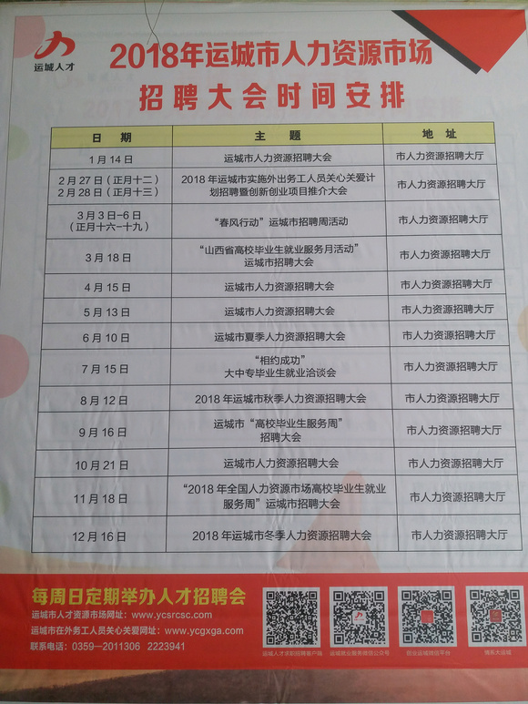 产品中心 第94页