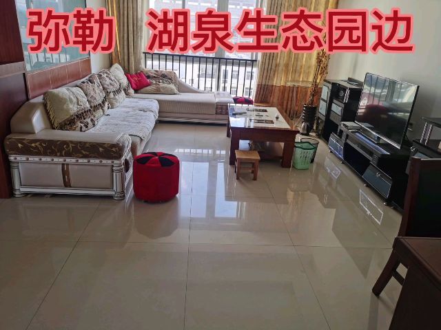 弥勒最新租房信息汇总