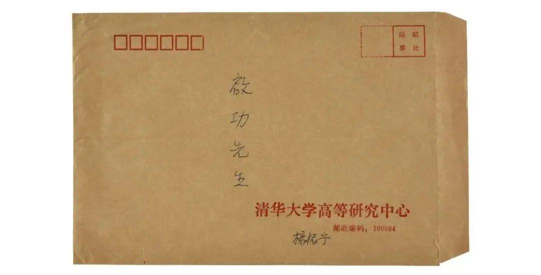 杨振宁最新动态，学术巨匠风采再现，新闻分享火热出炉！