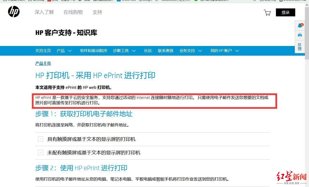 联系我们 第91页