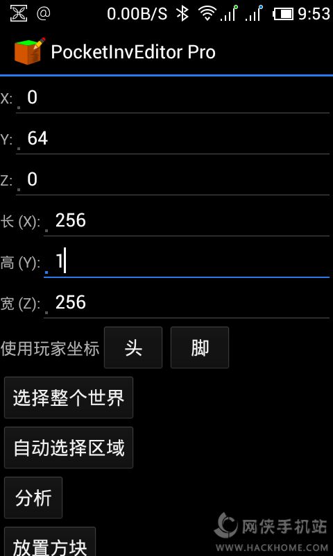 数字世界的新威胁，最新木马程序——隐形杀手揭秘