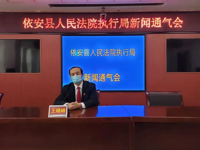 依安最新新闻及观点论述速递