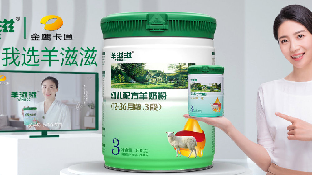 欧比佳奶粉最新事件深度解析🍼