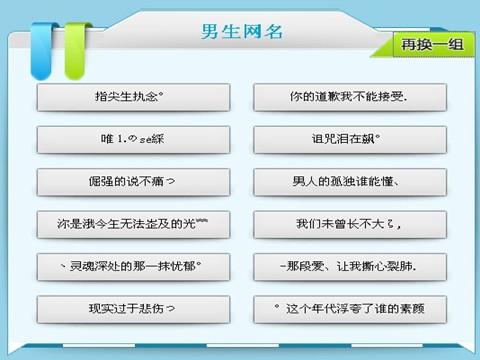 水意网名最新版与小巷秘密小店的探索