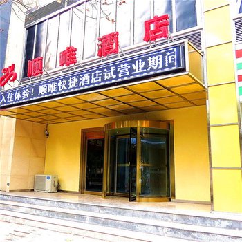 西安电子正街最新招聘，紧跟时代脉搏与技术浪潮的人才招募