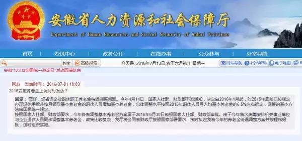 明明商最新消息2016概览