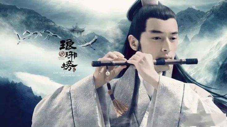 琅琊榜2最新消息全解析，获取相关资讯的详细步骤指南