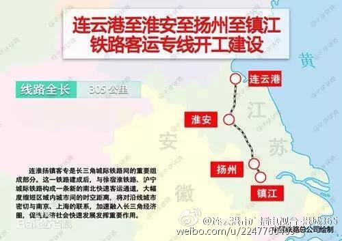 灌南高铁最新动态更新，最新消息汇总