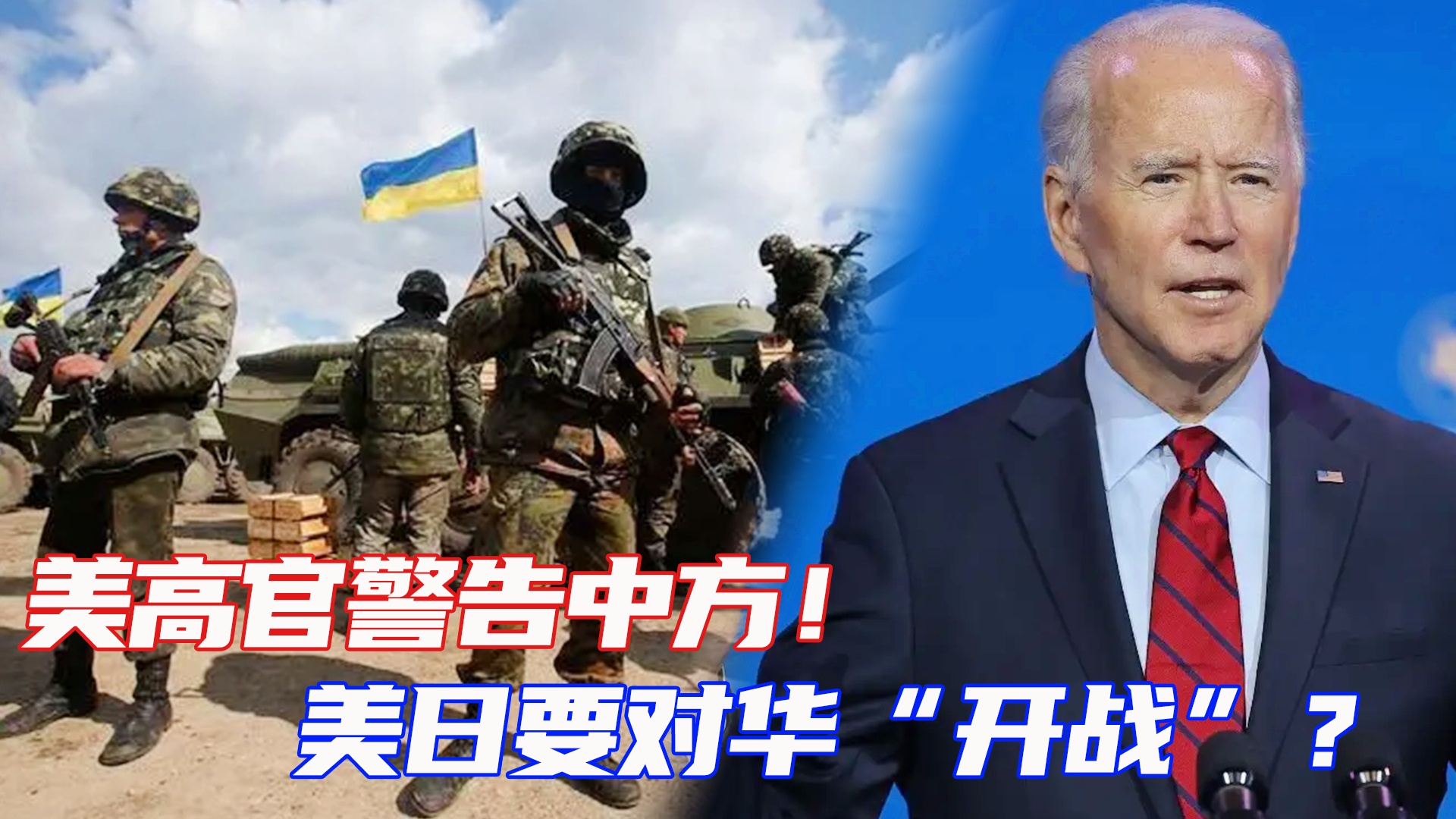 中国日本开战最新消息，理解与关注的方法步骤指南（全解析）