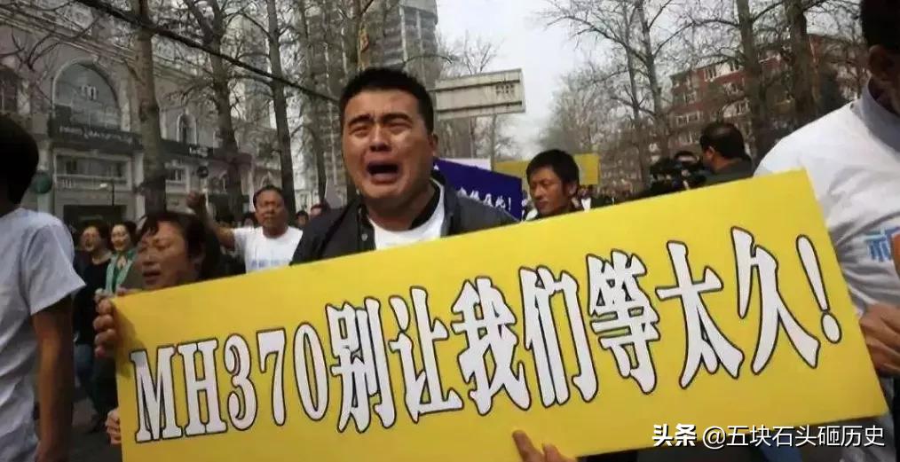 马航最新进展，变化中的希望与力量更新消息