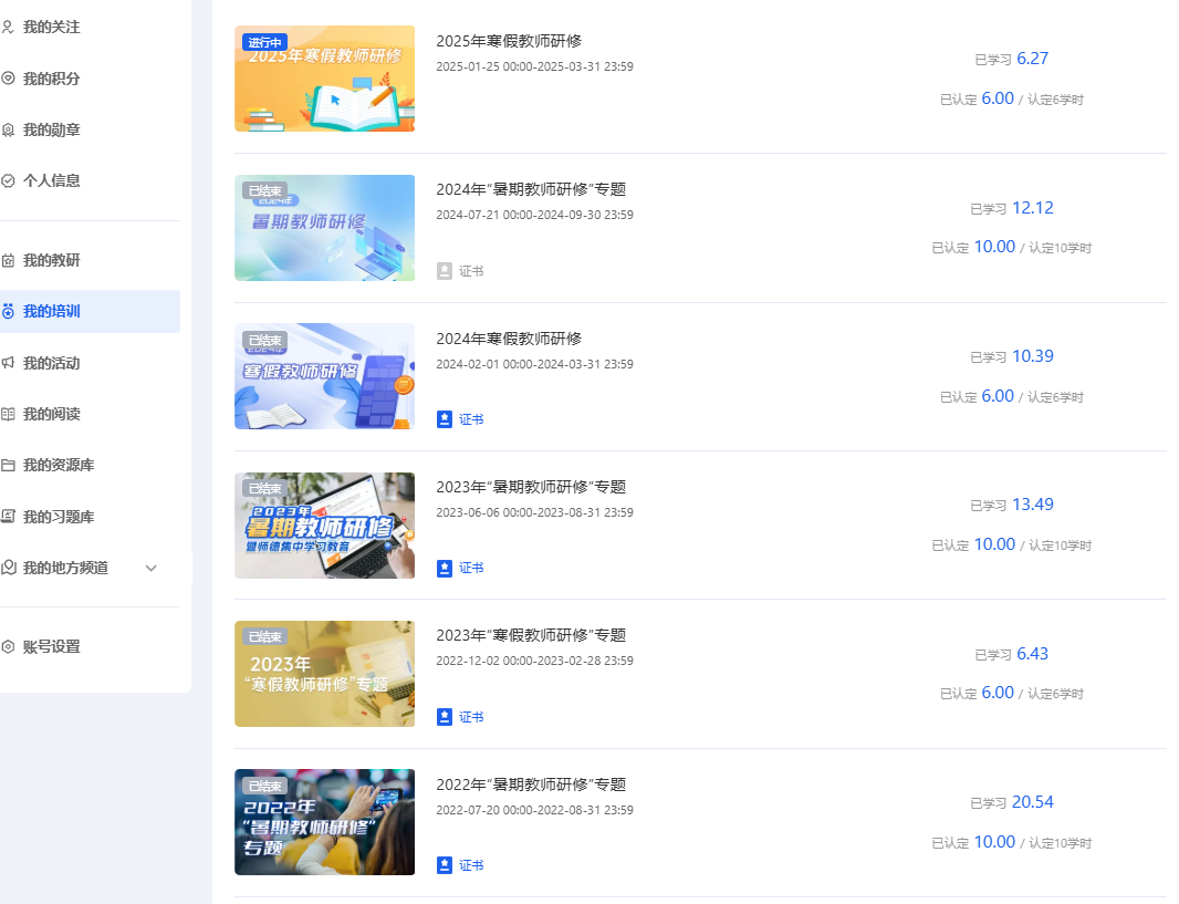 案例展示 第81页