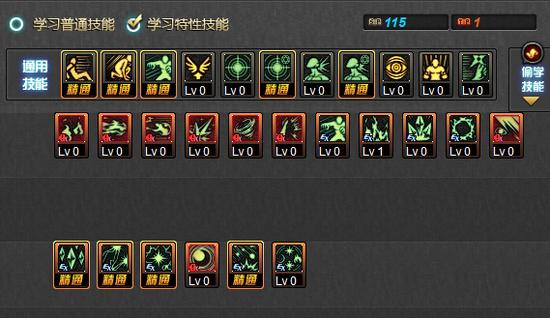 DNF闪电9魔皇最新加点攻略与巷弄深处隐藏特色小店的探索