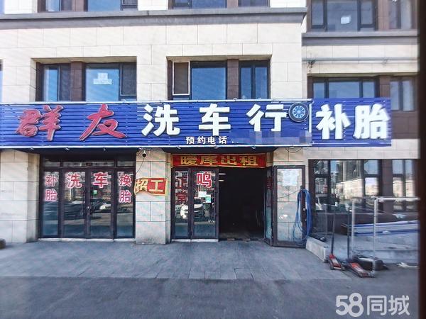 盘锦洗车场外兑，高科技洗车新体验